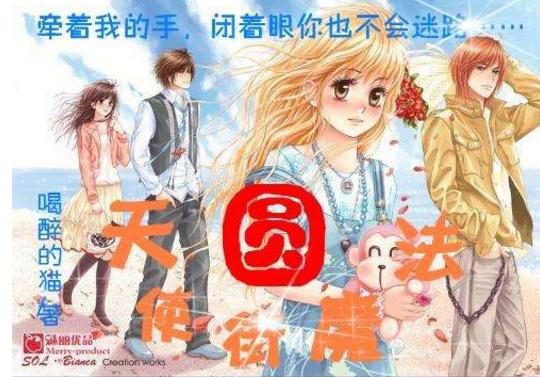 园丁逃生