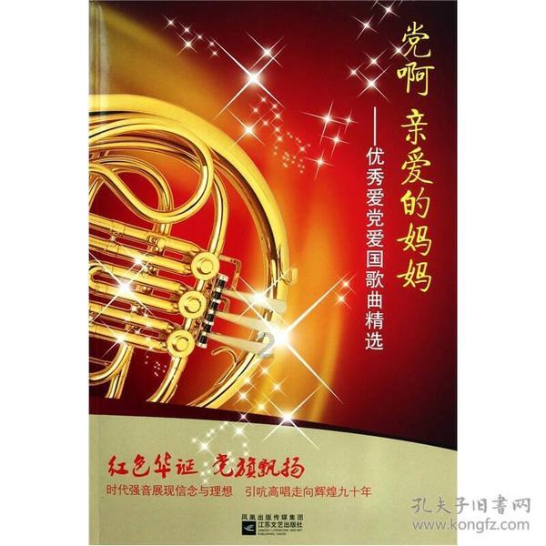 我就是妖女
