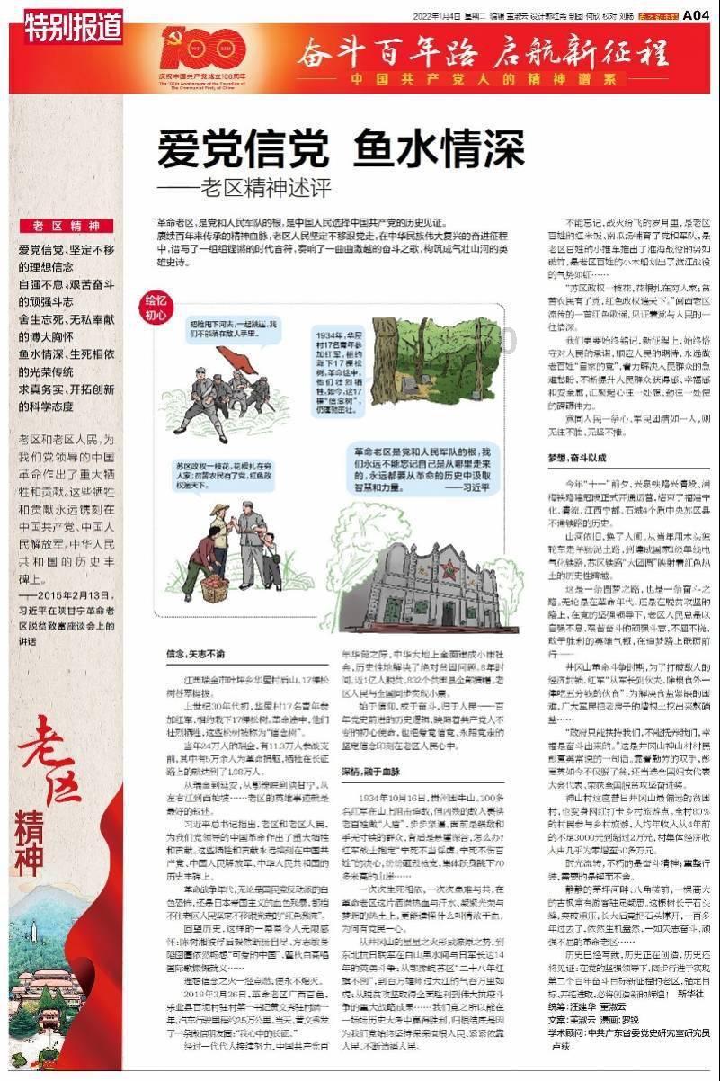 超级连续跳