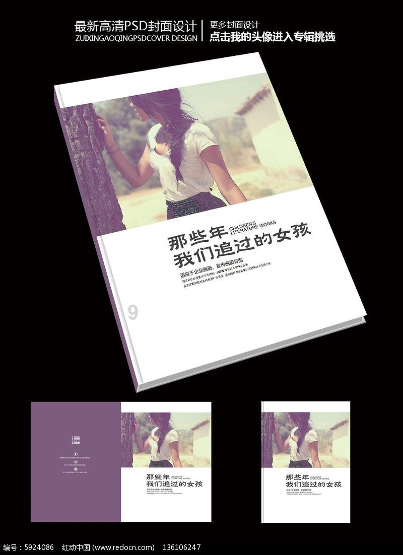 救援摄影师男孩